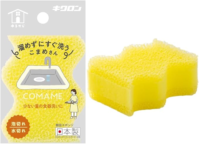 Kikron Kitchen Sponge, Ready to Wash, Pack of 1, Shedding Foam, Small Size, Easy to Grip, Wave Shape, Made in Japan