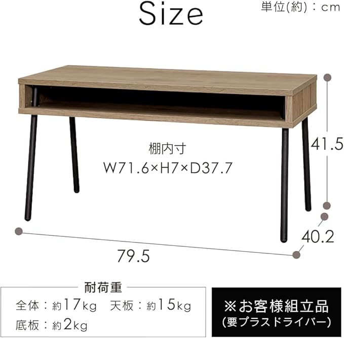 Iris Ohyama HIROBIRO Series Desk, Center Table, with Storage, Spacious Room, Living Alone, Stylish, Iron Wood, Ash Brown, Width 31.5 x Depth 15.0 x Height 16.1 inches (80 x 38 x 41 cm)