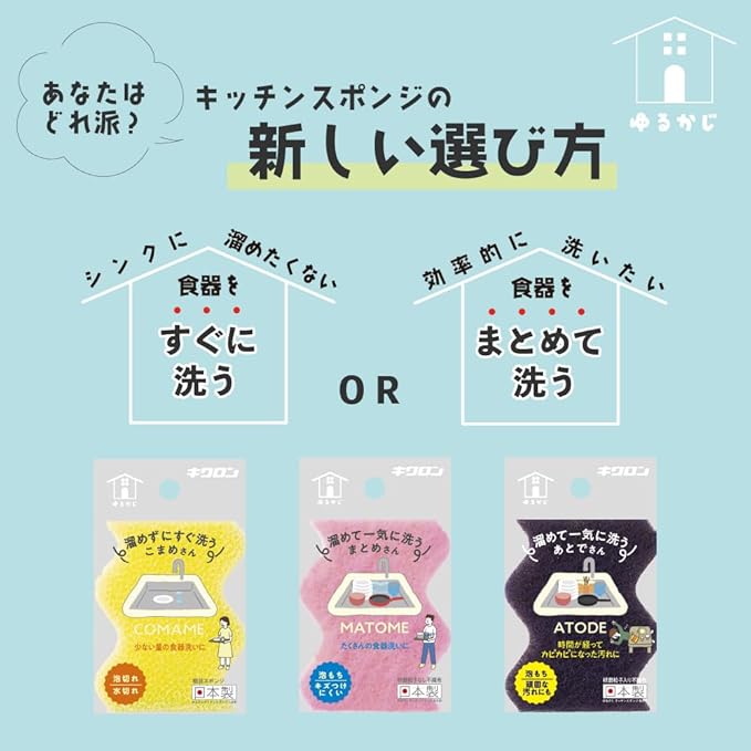 Kikron Kitchen Sponges, for Bulk Washing, 1 x 4, Foam Mochi, Scrap Removal, Small, Wavy Shape, Made in Japan