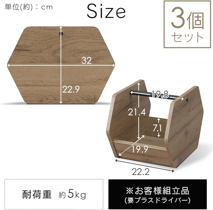 Iris Ohyama HIROBIRO Series Kitchen Storage, Condiment Rack, Makeup Storage, Accessory Storage, Spacious Room, Living Alone, Stylish, Iron Wood, Ash Brown, Set of 3