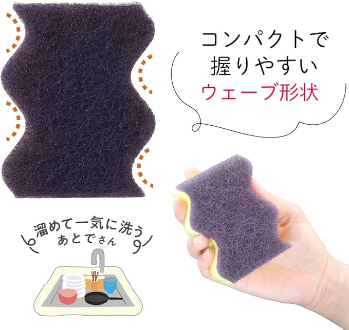 Kikron Kitchen Sponges, for Bulk Washing, 1 x 4, Foam Mochi, Scrap Removal, Small, Wavy Shape, Made in Japan