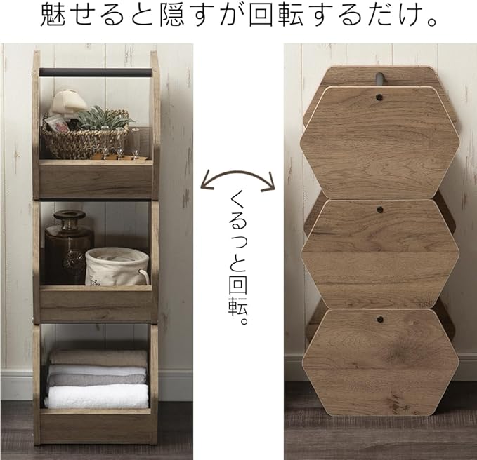 Iris Ohyama HIROBIRO Series Kitchen Storage, Condiment Rack, Makeup Storage, Accessory Storage, Spacious Room, Living Alone, Stylish, Iron Wood, Ash Brown, Set of 3