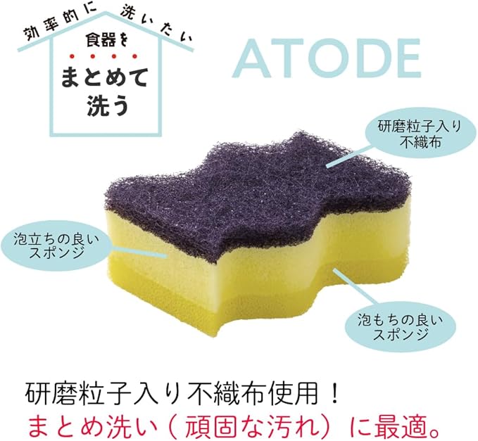 Kikron Kitchen Sponges, for Bulk Washing, 1 x 4, Foam Mochi, Scrap Removal, Small, Wavy Shape, Made in Japan