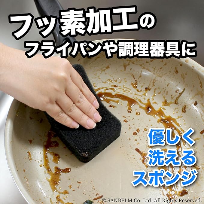TU35600 Kitchen Sponge, Long Lasting Coating Sponge, Black, Set of 5, 2.6 x 0.8 x 4.3 inches (6.7 x 2 x 11 cm), Made in Japan, Soft and Soft, Won't Scratch Coating Thin, Kitchen, Tawashi,