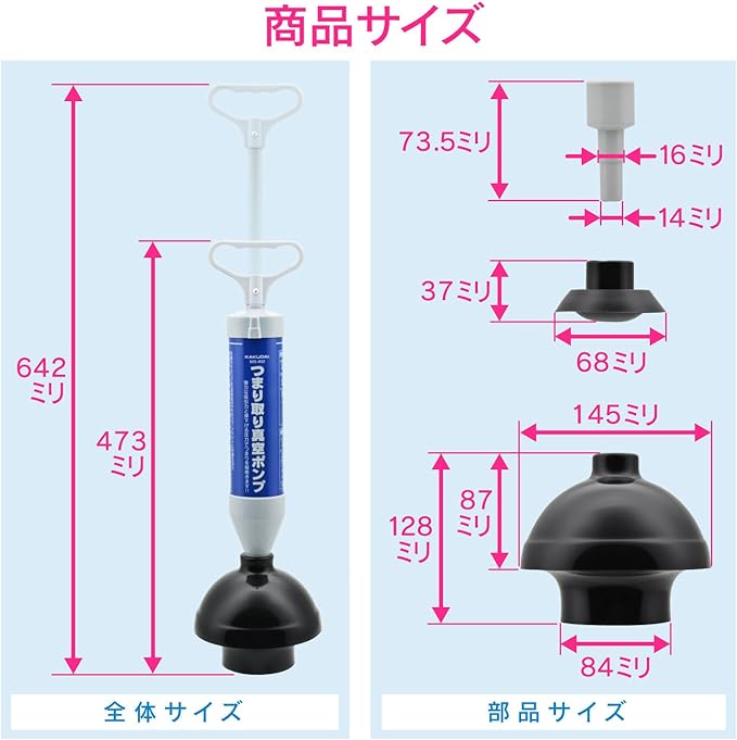 GAONA GA-KK005 Vacuum Pipe Cleaner, Full Set (Toilet, Bathroom Drainage, Washbasin, Sink, Air Drain Hose, Eliminates Clogging