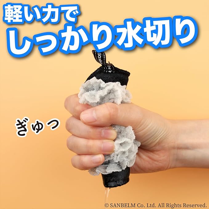 K73811 Dishwashing Sponge with Light Power, Black, 3-Piece Set, 4.5 x 4.5 inches (11.5 x 11.5 cm), Good Drainage and Foam Breaking Out, Squeezes with Light Power, Kitchen, Clothes, Grill,
