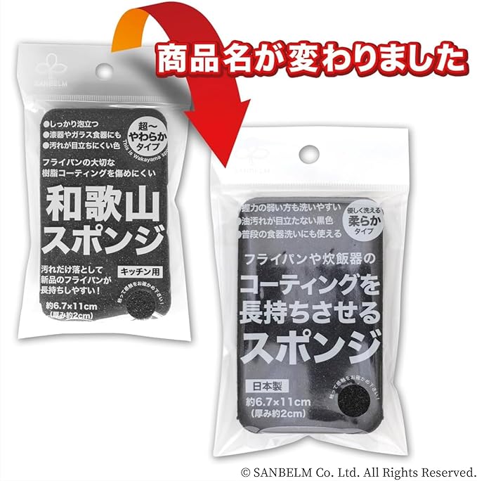 TU35600 Kitchen Sponge, Long Lasting Coating Sponge, Black, Set of 5, 2.6 x 0.8 x 4.3 inches (6.7 x 2 x 11 cm), Made in Japan, Soft and Soft, Won't Scratch Coating Thin, Kitchen, Tawashi,