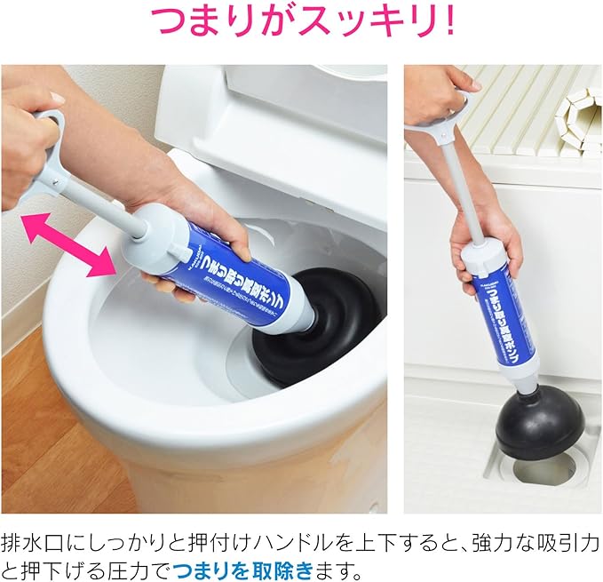 GAONA GA-KK005 Vacuum Pipe Cleaner, Full Set (Toilet, Bathroom Drainage, Washbasin, Sink, Air Drain Hose, Eliminates Clogging