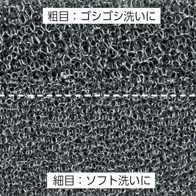 Azuma Industrial Sponge, Kitchen Sponge, Draining, No Shedding, Foaming, Black, Mini, TK Lock Nylon, Corners, Set of 2