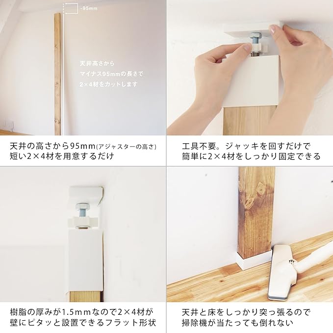 2 x 4 Brackets to Build Vertical Storage, DIY Wall Shelves and Decorative Posts | No Tool Assembly of a Sturdy Floor to Ceiling Wood Post | No Wall Damage – Great for Rental Properties and Apartments