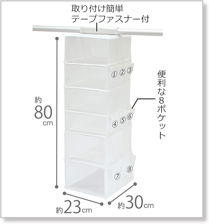 Towa Sangyo 85695 MSC Storage Rack, 6 Tiers, Hanging Storage, Closet, White, for Clothes and Accessories