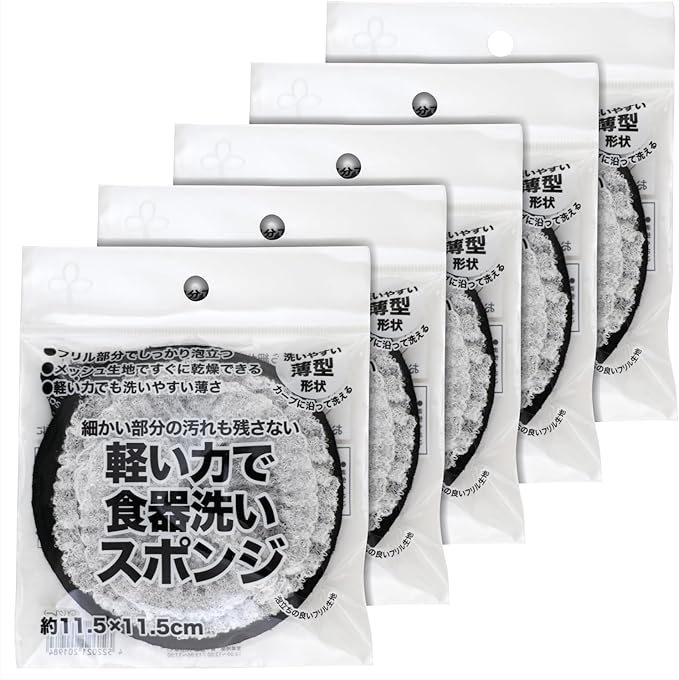K73811 Dishwashing Sponge with Light Power, Black, 3-Piece Set, 4.5 x 4.5 inches (11.5 x 11.5 cm), Good Drainage and Foam Breaking Out, Squeezes with Light Power, Kitchen, Clothes, Grill,