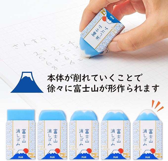 Plus Eraser, Air in Mt. Fuji Eraser, Japanese ER100AIF, Set of 12 36-591
