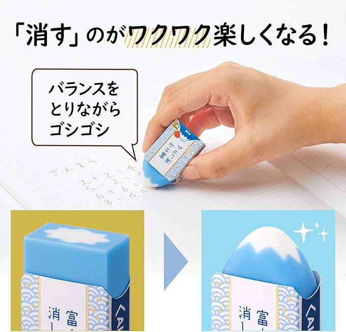 Plus Eraser, Air in Mt. Fuji Eraser, Japanese ER100AIF, Set of 12 36-591