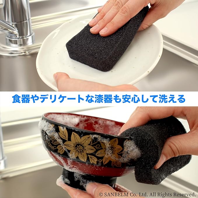 TU35600 Kitchen Sponge, Long Lasting Coating Sponge, Black, Set of 5, 2.6 x 0.8 x 4.3 inches (6.7 x 2 x 11 cm), Made in Japan, Soft and Soft, Won't Scratch Coating Thin, Kitchen, Tawashi,