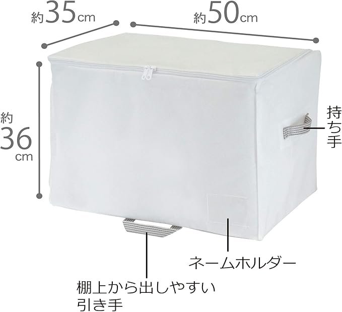 Towa Sangyo 85696 Storage Bag, MSC Basic, Closet, White, M