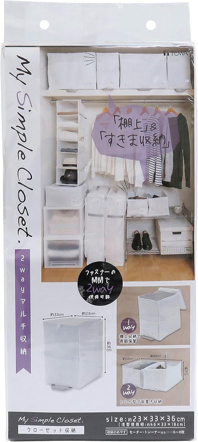 Towa Sangyo 85694 MSC 2-Way Storage Bag, Closet, For Clothes and Accessories, White, 16.1 x 7.1 x 2.0 inches (41 x 18 x 5 cm)