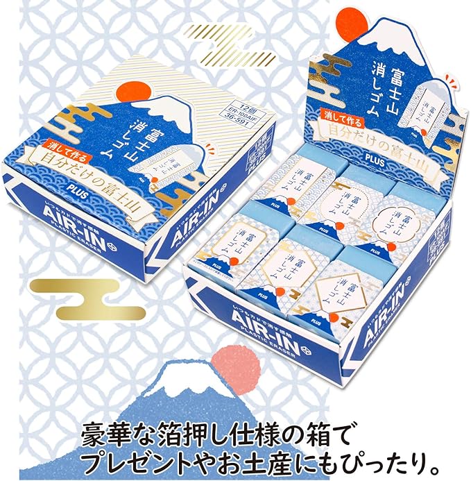 Plus Eraser, Air in Mt. Fuji Eraser, Japanese ER100AIF, Set of 12 36-591